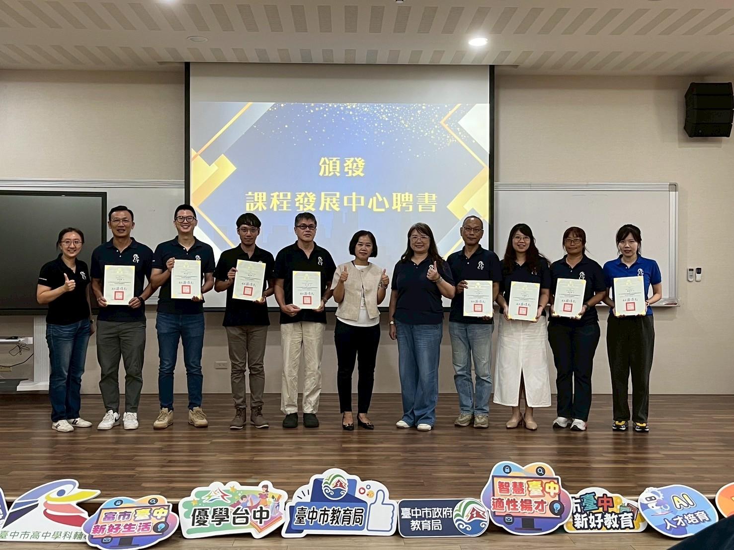 特優教案傲視全國 台中教育創新領航 | 索引新聞 INDEX News