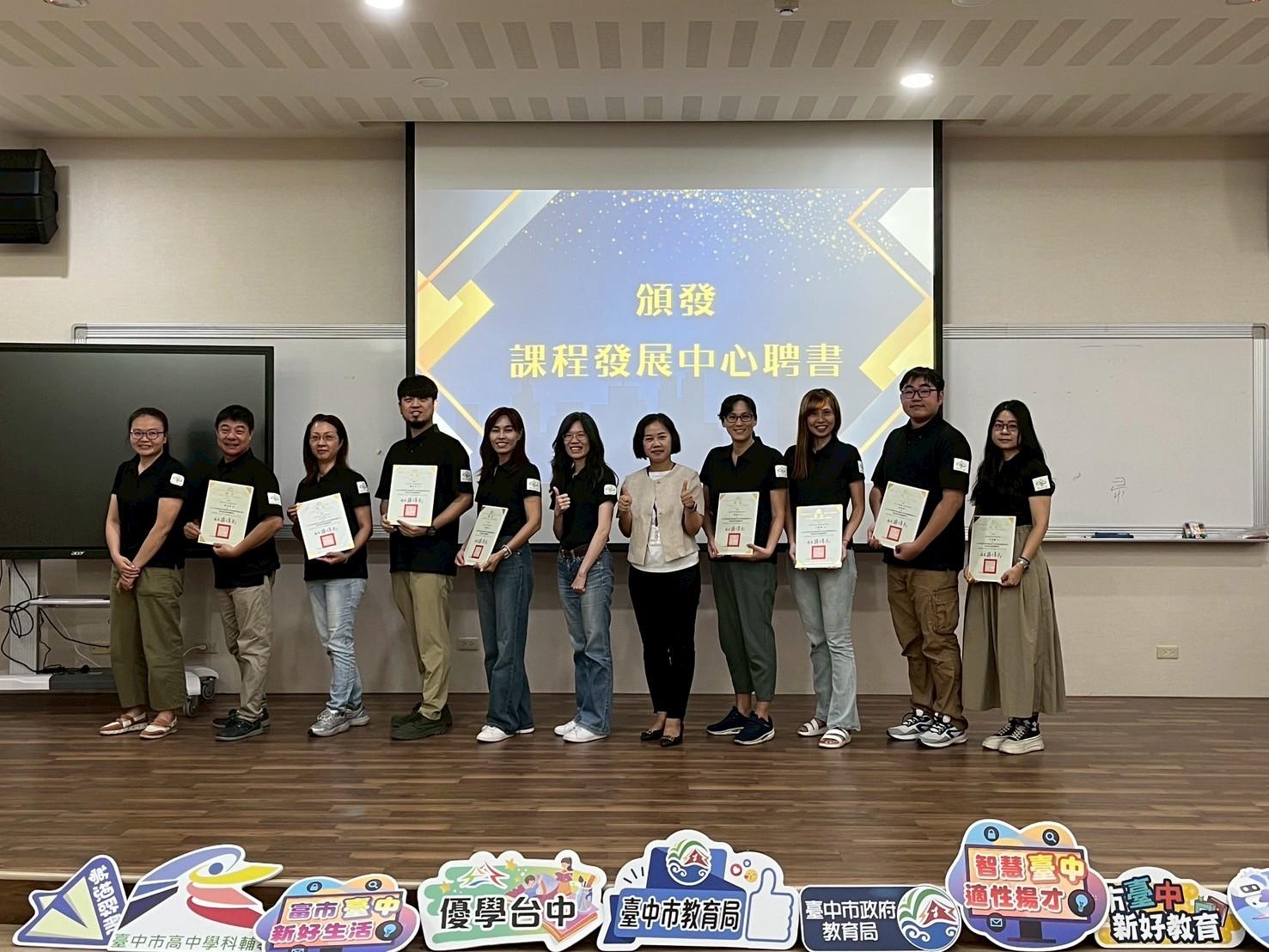 特優教案傲視全國 台中教育創新領航 | 索引新聞 INDEX News