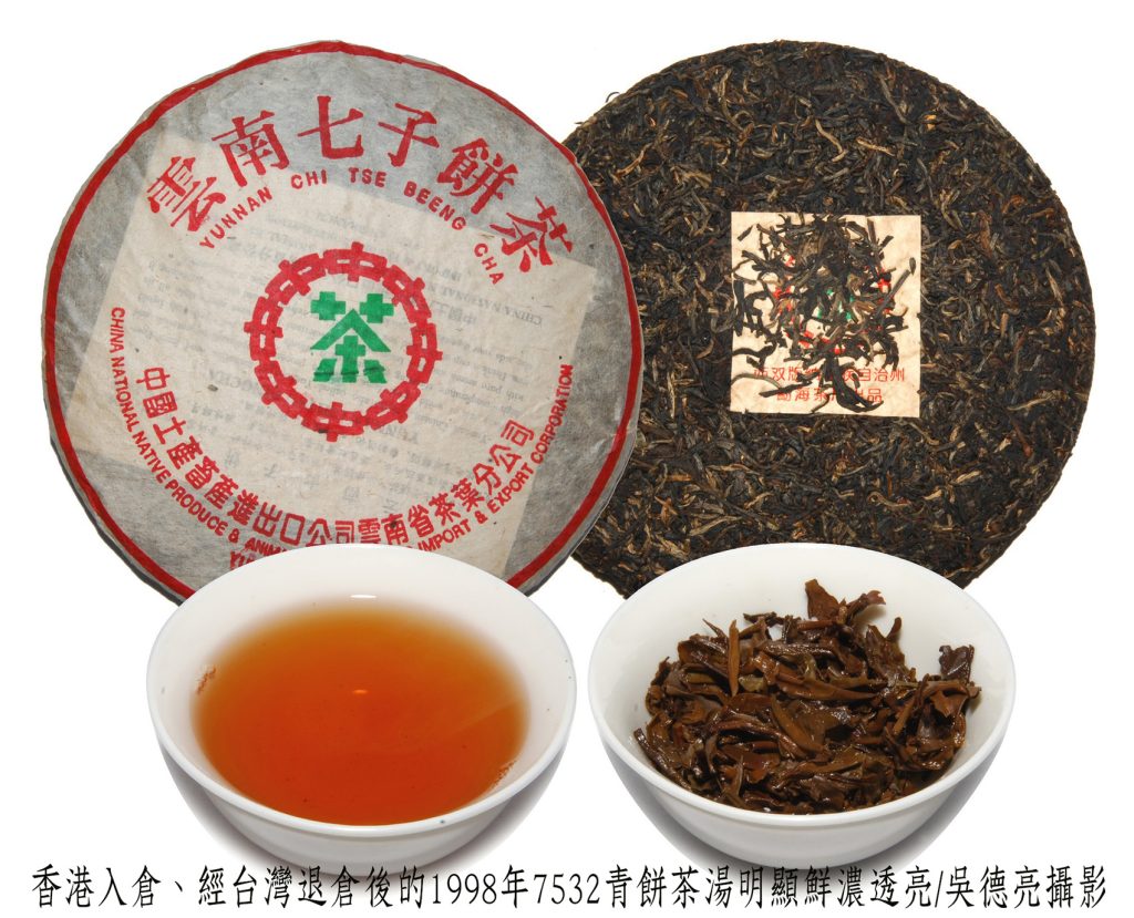 普洱茶「以陳為貴」乾倉與濕倉差別大公開 | 索引新聞 INDEX News