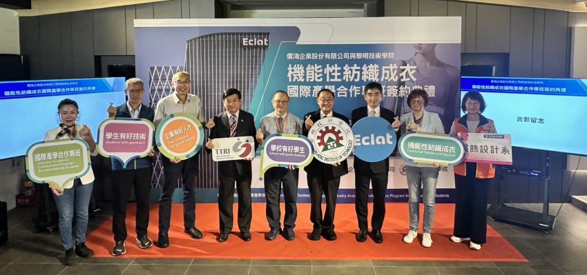 《圖說》簽約後產官學界代表合影。〈黎明技術學院提供〉
