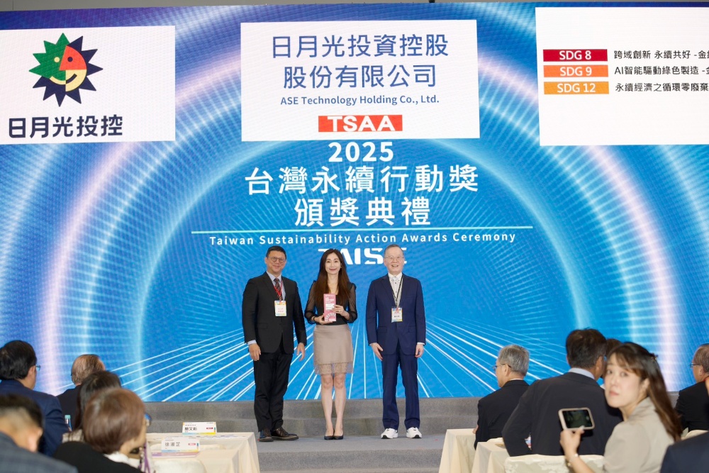 ▲台灣永續基金會主辦的「2025第五屆TSAA台灣永續行動獎」11日舉辦頒獎典禮，日月光投控（ASEH）榮獲三項金級肯定。(圖/日月光環保永續基金會提供)
