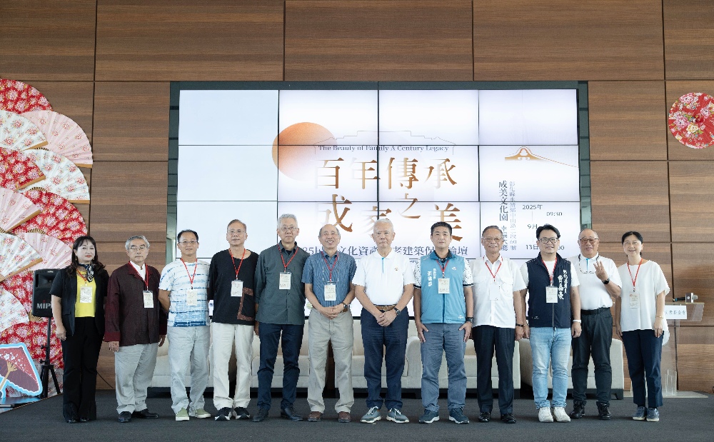 ▲頂新和德文教基金會於9月13日在彰化永靖成美文化園舉辦「百年傳承 成家之美─2025民間文化資產與老建築保存論壇」。(圖/頂新和德文教基金會提供)