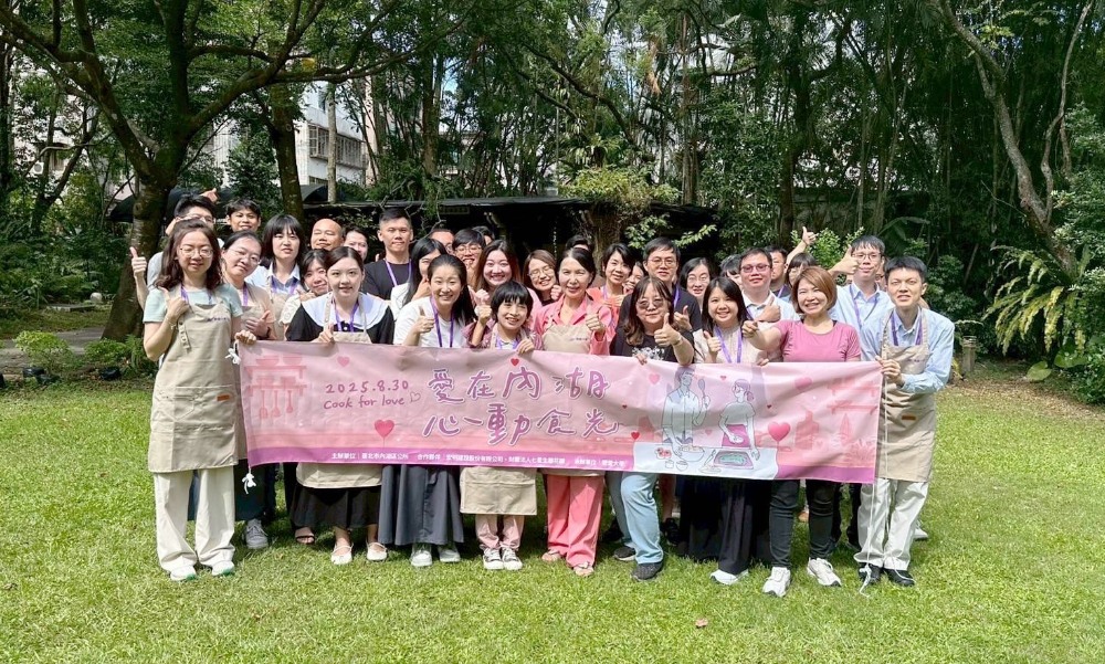內湖區公所單身聯誼「愛在內湖 心動食光」圓滿落幕 內湖區公所單身聯誼「愛在內湖 心動食光」圓滿落幕