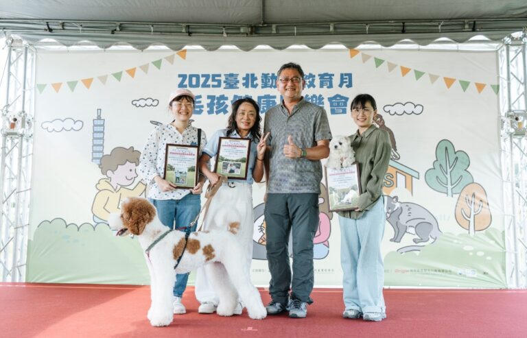 北市動保處舉辦「毛孩健康同樂會」  響應世界狂犬病日及世界動物日