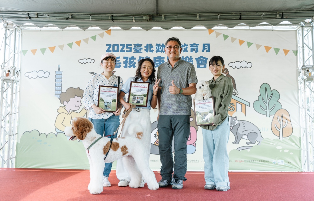 北市動保處舉辦「毛孩健康同樂會」 響應世界狂犬病日及世界動物日 北市動保處舉辦「毛孩健康同樂會」 響應世界狂犬病日及世界動物日