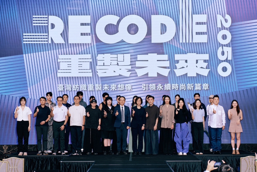 RECODE 2050：臺灣紡織 × 創意設計 台灣六大設計師永續時尚新潮流