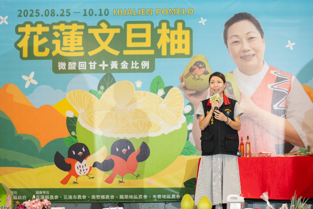 影音/柚見花蓮 幸福滋味 114年花蓮文旦柚行銷活動北台灣登場
