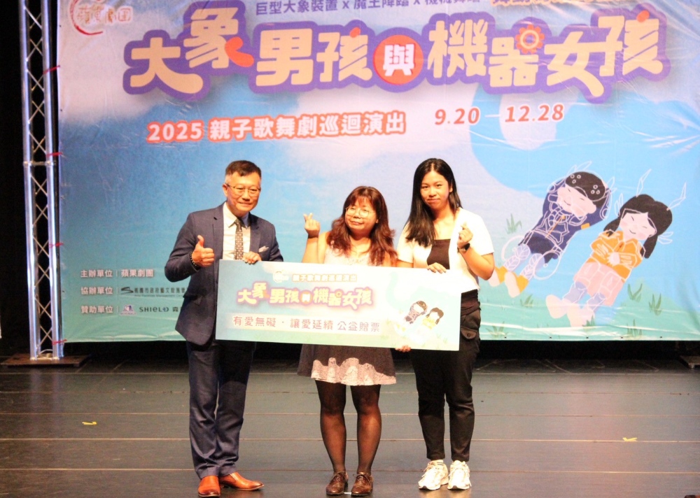 2025蘋果劇團舞動生命的奇蹟《大象男孩與機器女孩》即將撼動全台 2025蘋果劇團舞動生命的奇蹟《大象男孩與機器女孩》即將撼動全台