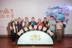 2025阿里山部落鄒年慶開跑 九大鄒族部落齊聚 展現原民文化魅力