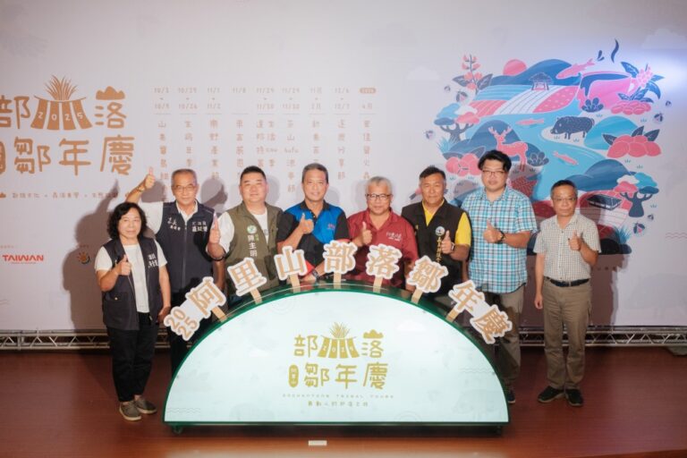 2025阿里山部落鄒年慶開跑 九大鄒族部落齊聚 展現原民文化魅力