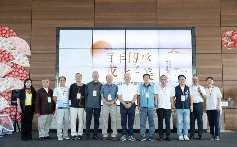 成美公堂140週年：文資論壇齊聚產官學民  共探保存新契機