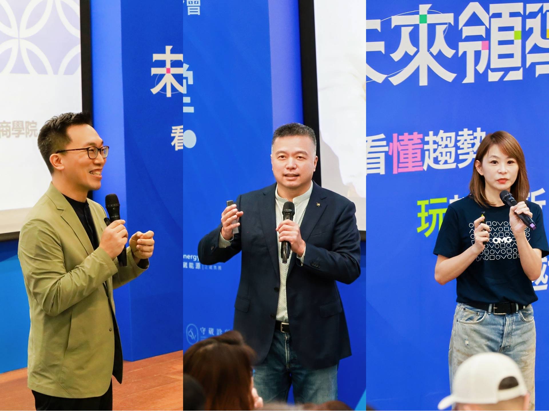 「未來領導力」如何看懂趨勢、玩轉創新、跨越世代?《影響力講堂 x OMG talk》吸引超過百位CEO熱烈參與 「未來領導力」如何看懂趨勢、玩轉創新、跨越世代?《影響力講堂 x OMG talk》吸引超過百位CEO熱烈參與