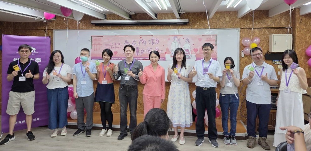 內湖區公所單身聯誼「愛在內湖 心動食光」圓滿落幕 3 ▲內湖區公所特地準備小禮物,由副區長郭素蓉(中)致贈參加者,嘉許每一位為愛付出的人。(圖/戀愛大學提供)