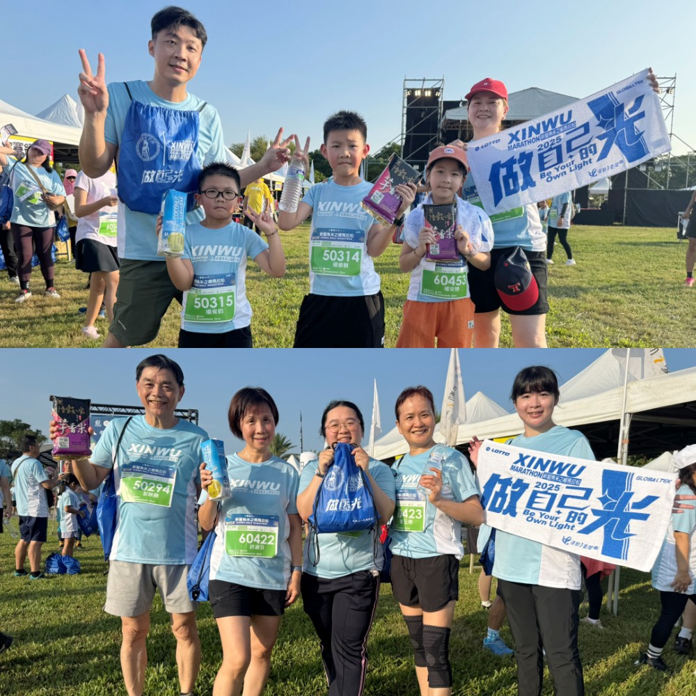 新屋馬獲國際認證 與熊本草莓馬締結「鵝莓派」友誼 3 圖▲完賽大禮包實用又貼心,展現新屋的好客與人情味。