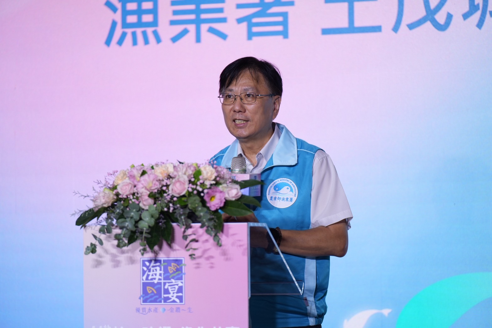 ▲漁業署王茂城署長致詞。（圖片來源：漁業署）