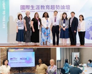 臺師大攜手 PAC 測驗出版  全台首推 NCDA 國際雙證班