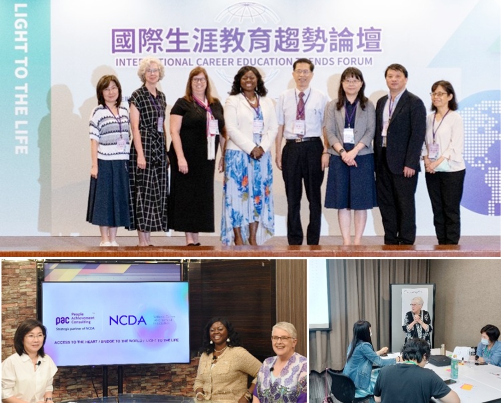 臺師大攜手 PAC 測驗出版 全台首推 NCDA 國際雙證班 臺師大攜手 PAC 測驗出版 全台首推 NCDA 國際雙證班