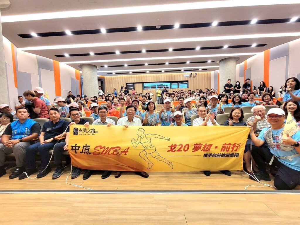 夢想前行!中原大學EMBA勇闖戈壁挑戰賽 夢想前行!中原大學EMBA勇闖戈壁挑戰賽