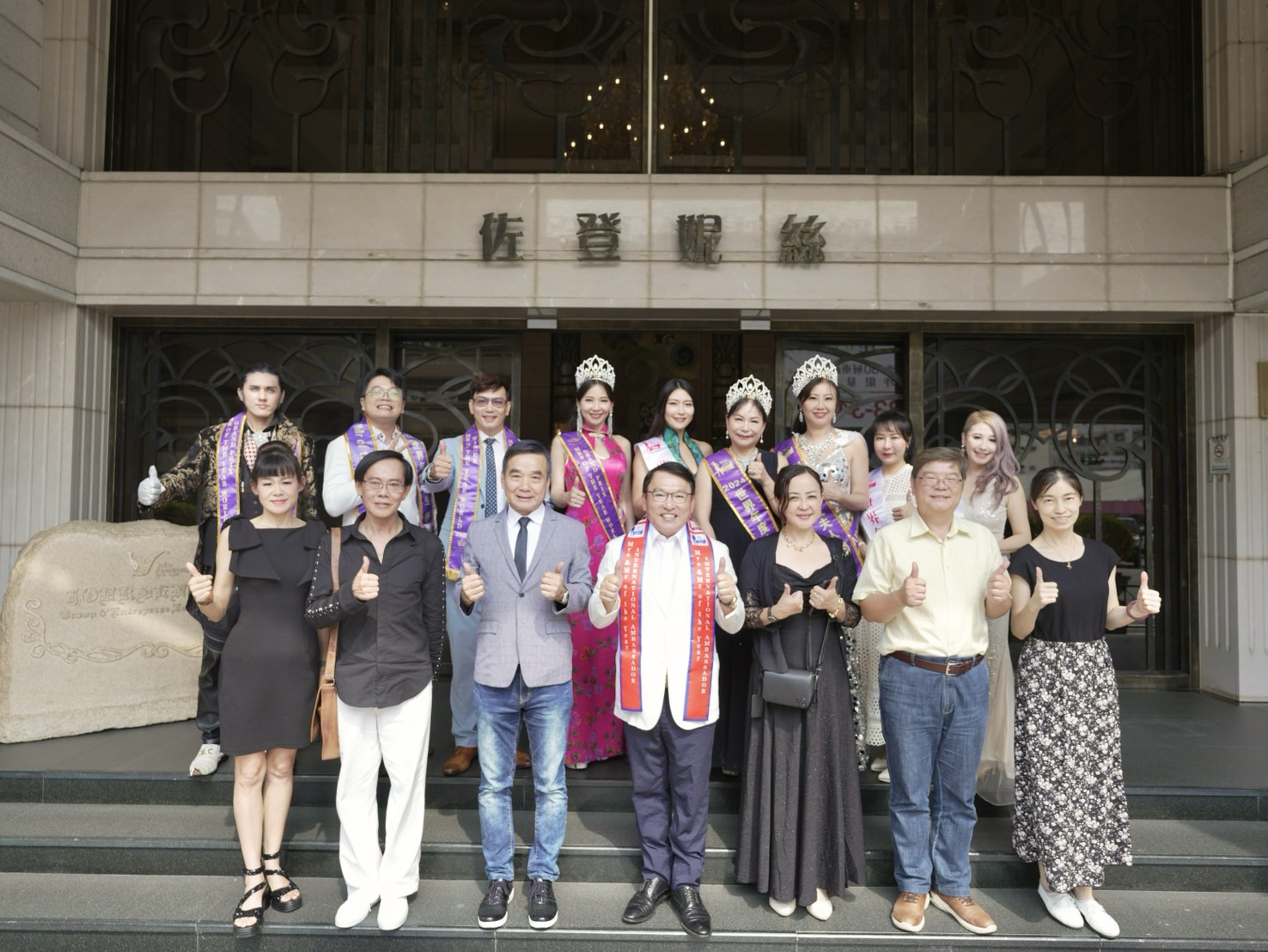 世界年度先生夫人大賽首度登台！2026佐登城堡華麗登場