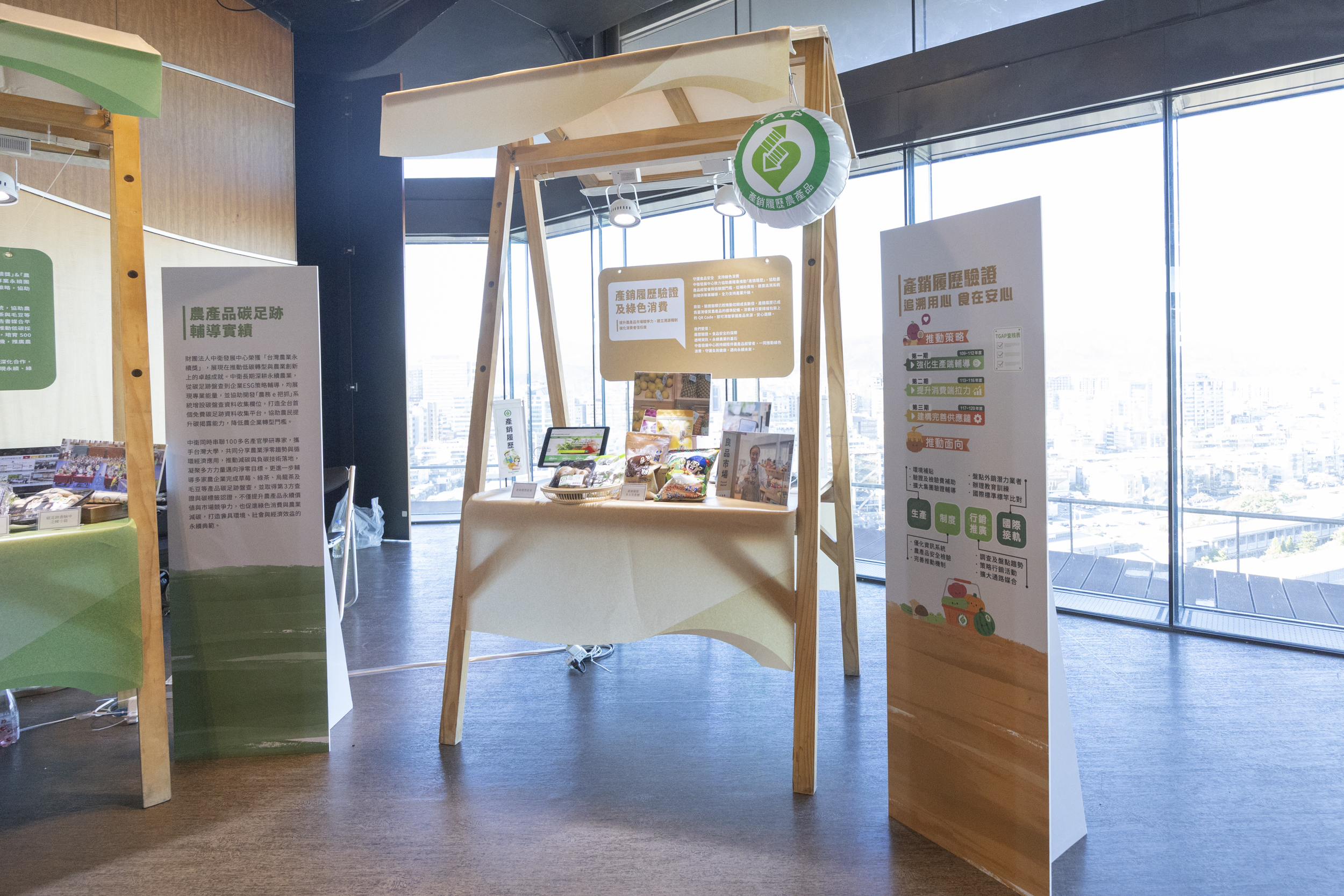 Team Taiwan體系台灣 中衛中心35週年推動產業體系有成助力產業供應鏈創新強化韌性邁向永續 Team Taiwan體系台灣 中衛中心35週年推動產業體系有成助力產業供應鏈創新強化韌性邁向永續