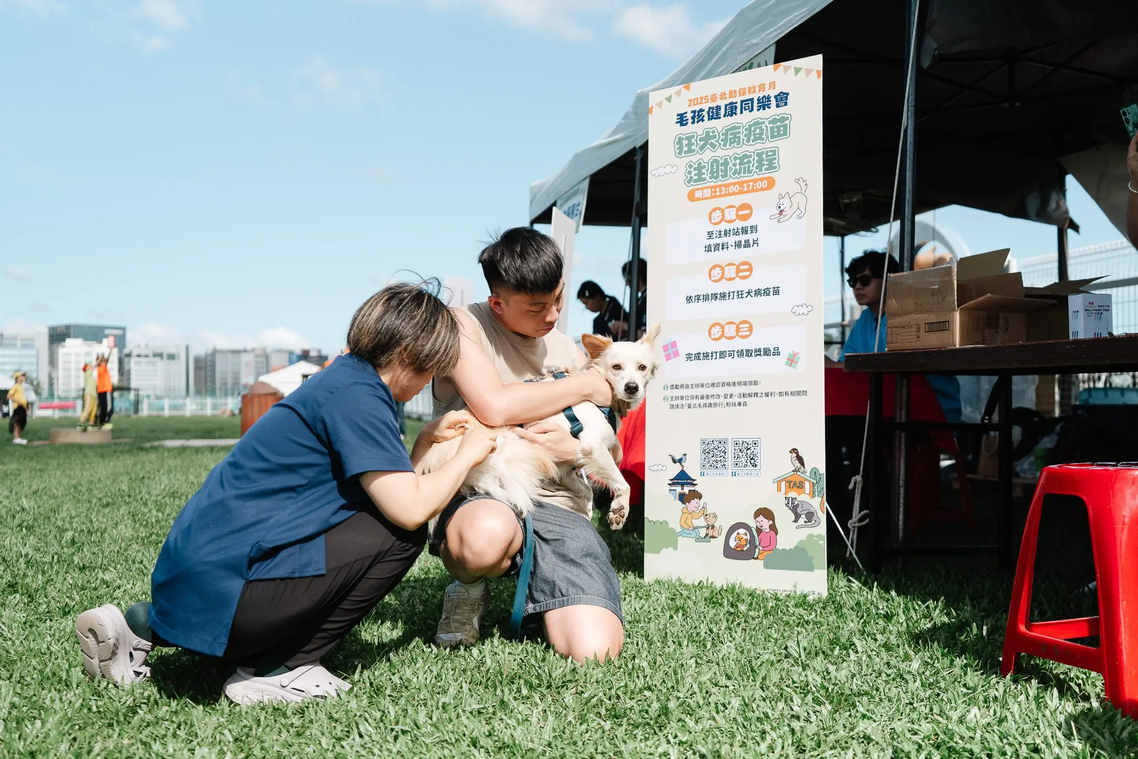 響應世界動物日　北市毛孩健康同樂會登場　百劑免費狂犬病疫苗開打 | 索引新聞 INDEX News