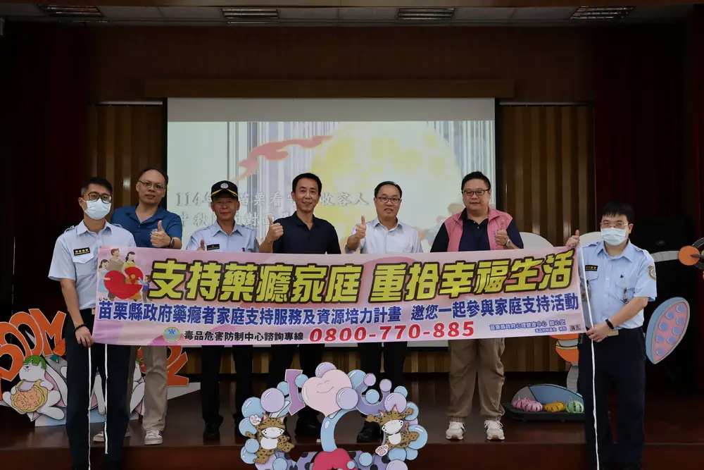 笑聲與祝福交織　苗栗看守所中秋懇親溫暖人心 | 索引新聞 INDEX News
