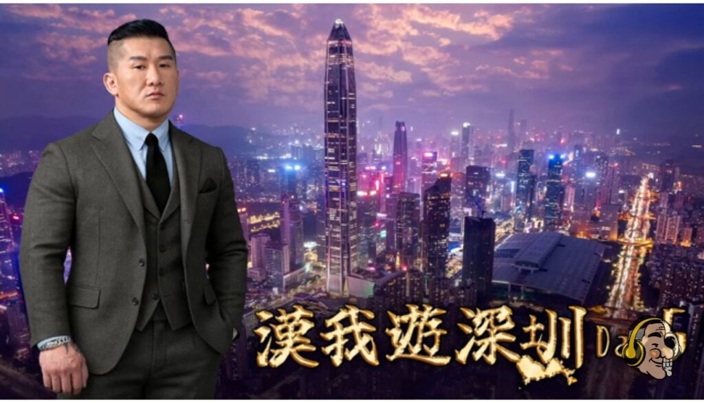 兩岸民意風向急轉？網紅觀察大陸建設引爆政治效應