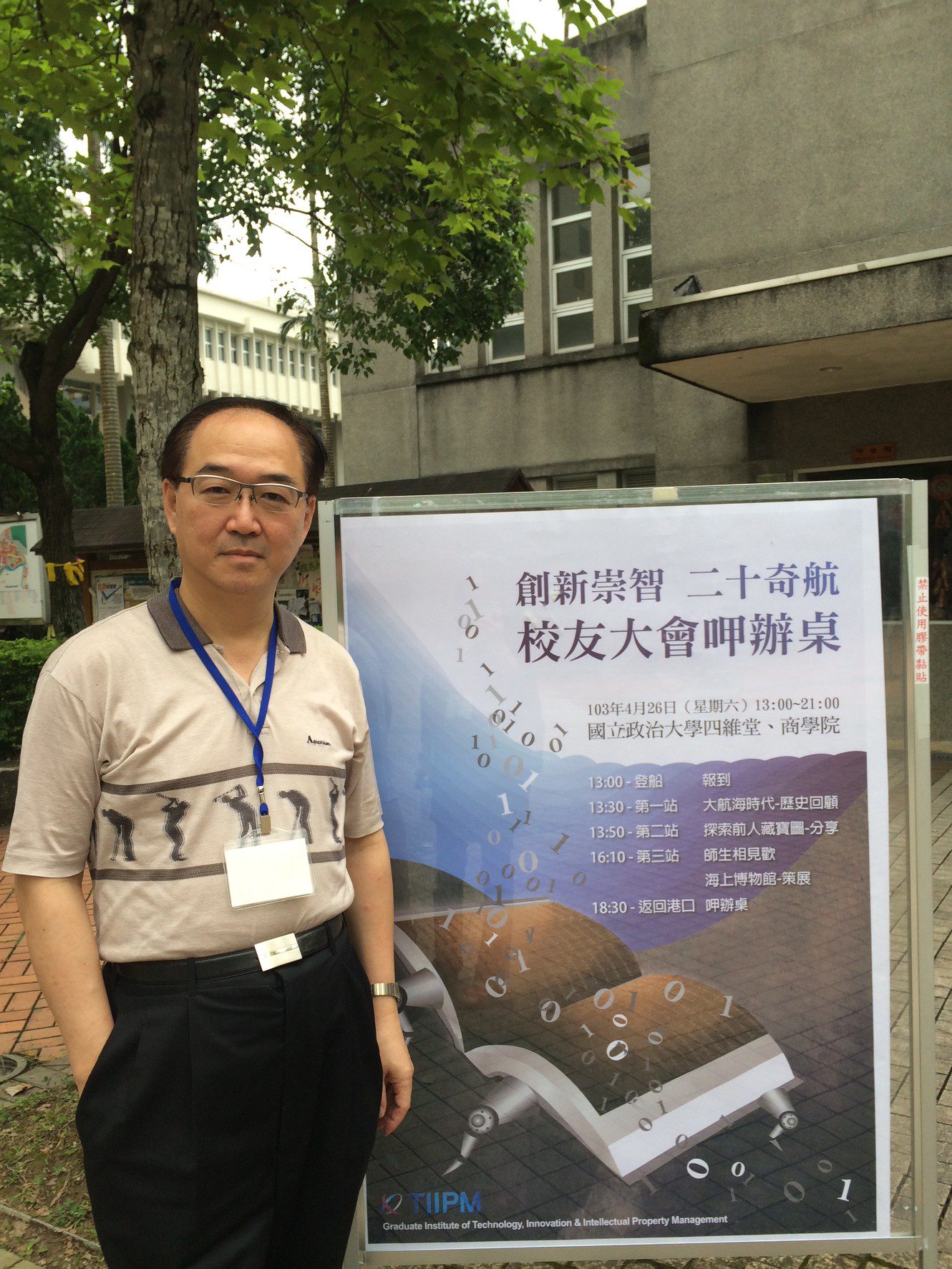 腰背痛隱藏致命危機！　40歲單身女主管的未竟之戰 | 索引新聞 INDEX News
