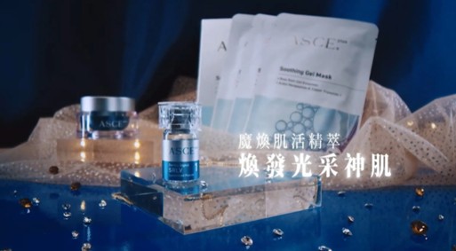 外泌體產業新焦點　國際品牌魔泌以科研與合規策略佈局全球市場 | 索引新聞 INDEX News
