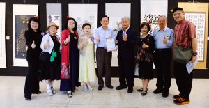 第七屆台魯名家藝術聯展 兩岸青年與名家共譜華章 | 索引新聞 INDEX News