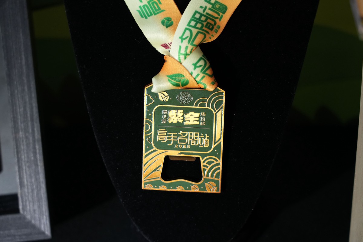 2025濁水溪紫金馬拉松 三鄉聯手打造在地特色盛會 2025濁水溪紫金馬拉松 三鄉聯手打造在地特色盛會