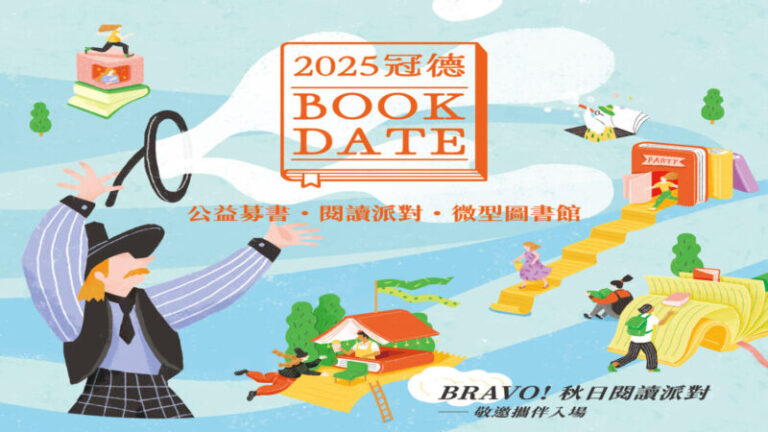 中捷市政府站微型圖書館  邀暢遊城市漫遊閱讀盛宴