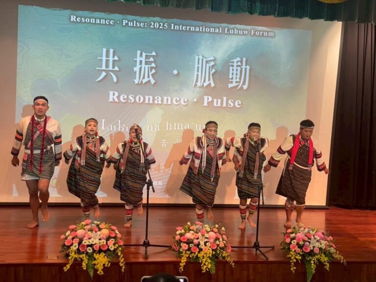 2025國際口簧琴論壇登場 跨國交流展現原民文化力量