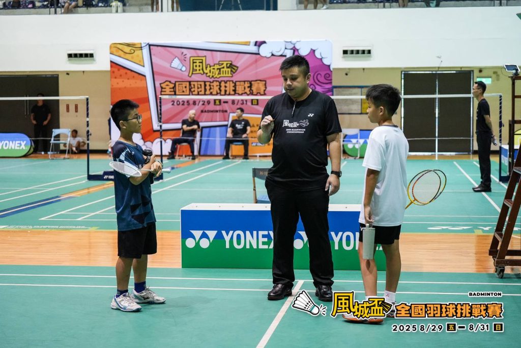 2025風城盃全國羽球挑戰賽 新竹體育館登場 2025風城盃全國羽球挑戰賽 新竹體育館登場