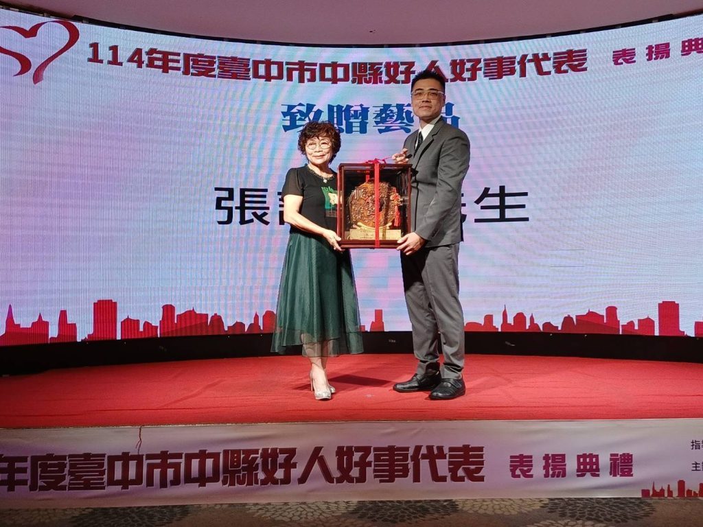 善良 是社會最溫暖的底色 好人好事代表選拔活動 豐原登場！ | 索引新聞 INDEX News
