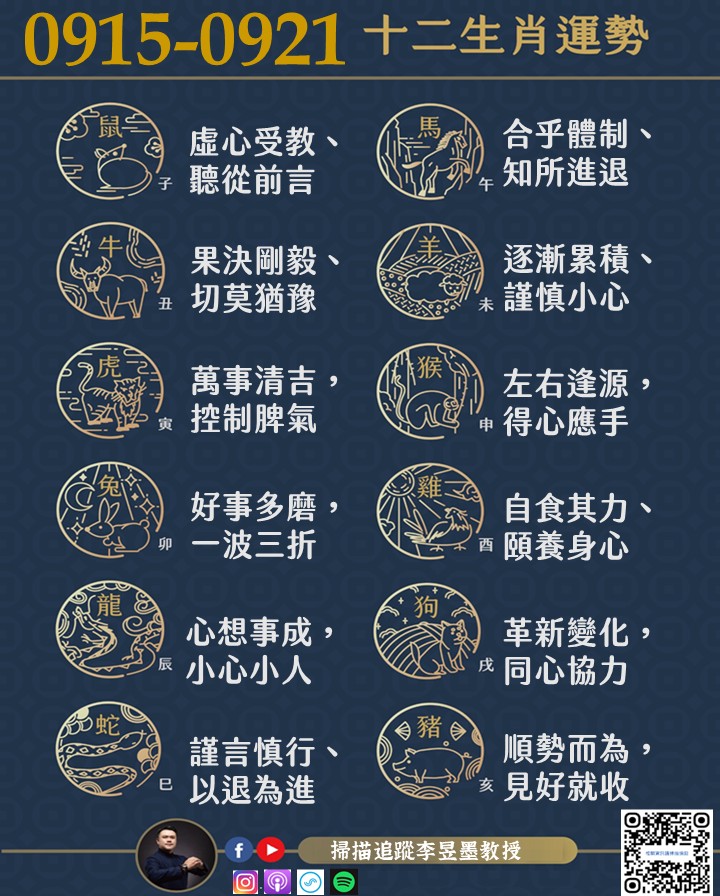 1757702706724 1