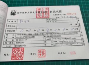 「吃定你了」爆料文大翻車！他發文道歉小蔡電器　再捐三千元給育幼院贖罪