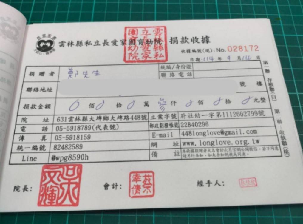 「吃定你了」爆料文大翻車！他發文道歉小蔡電器　再捐三千元給育幼院贖罪 | 索引新聞 INDEX News
