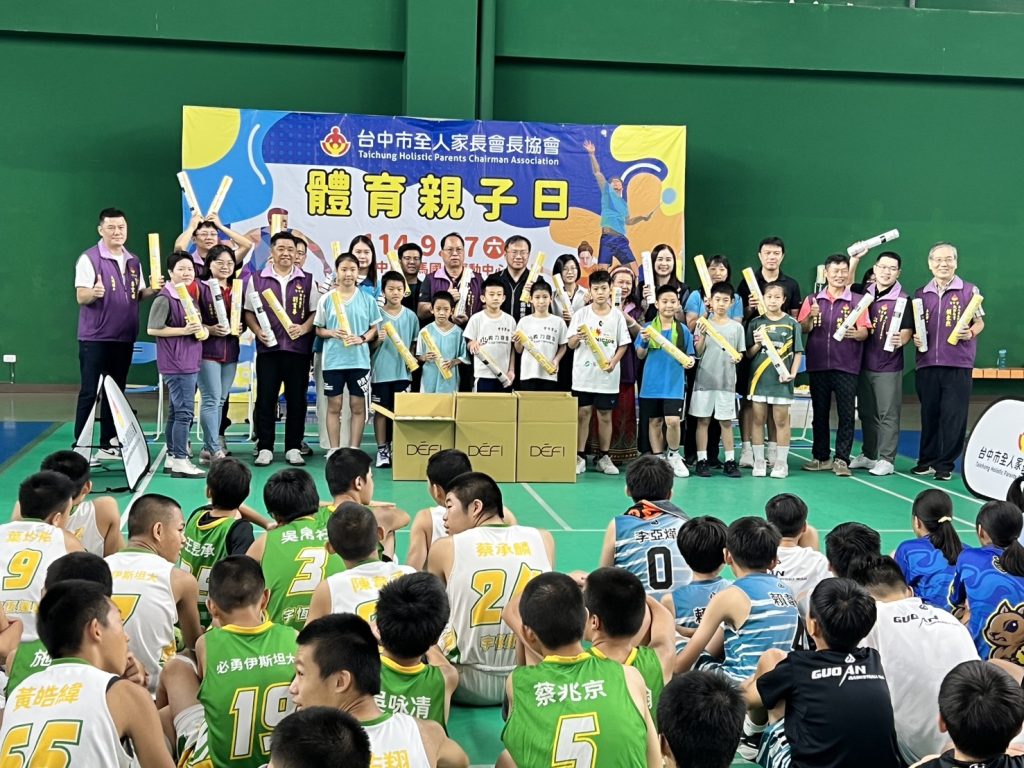 臺中市全人家長會長協會體育親子日活動 朝馬國運中心登場 | 索引新聞 INDEX News