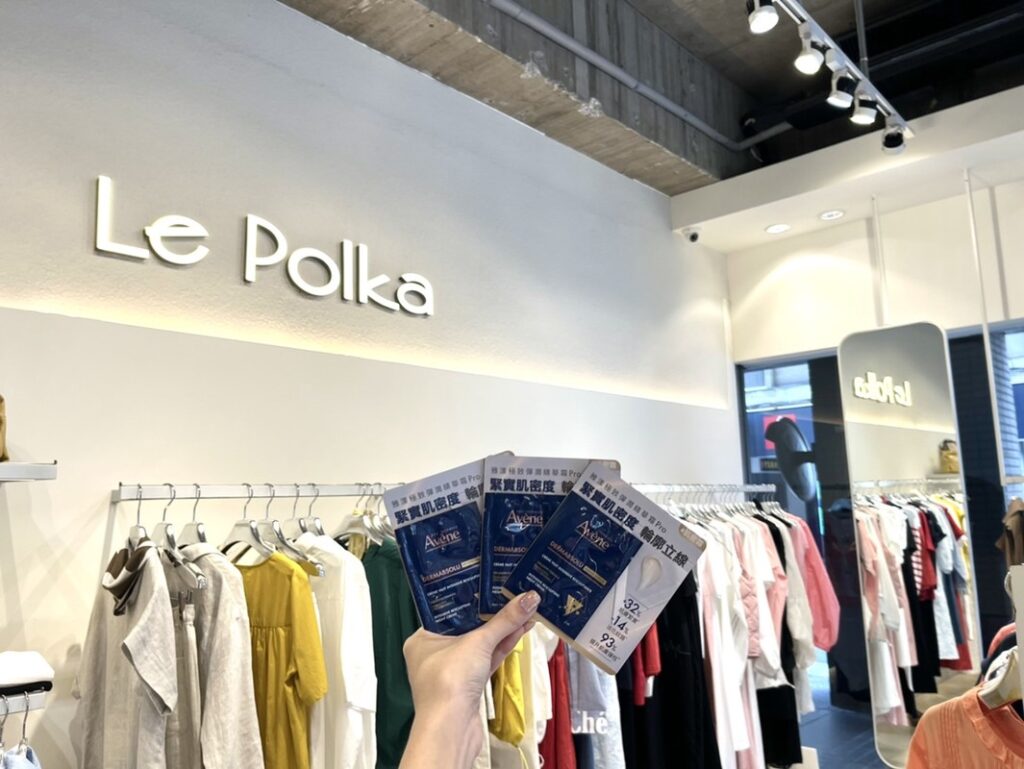 雅漾極致彈潤Pro 全新上市 秋日保養新選擇