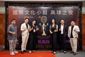 國際文化小姐選拔臺灣站登場　文化外交 × 商務交流共創亞洲新契機