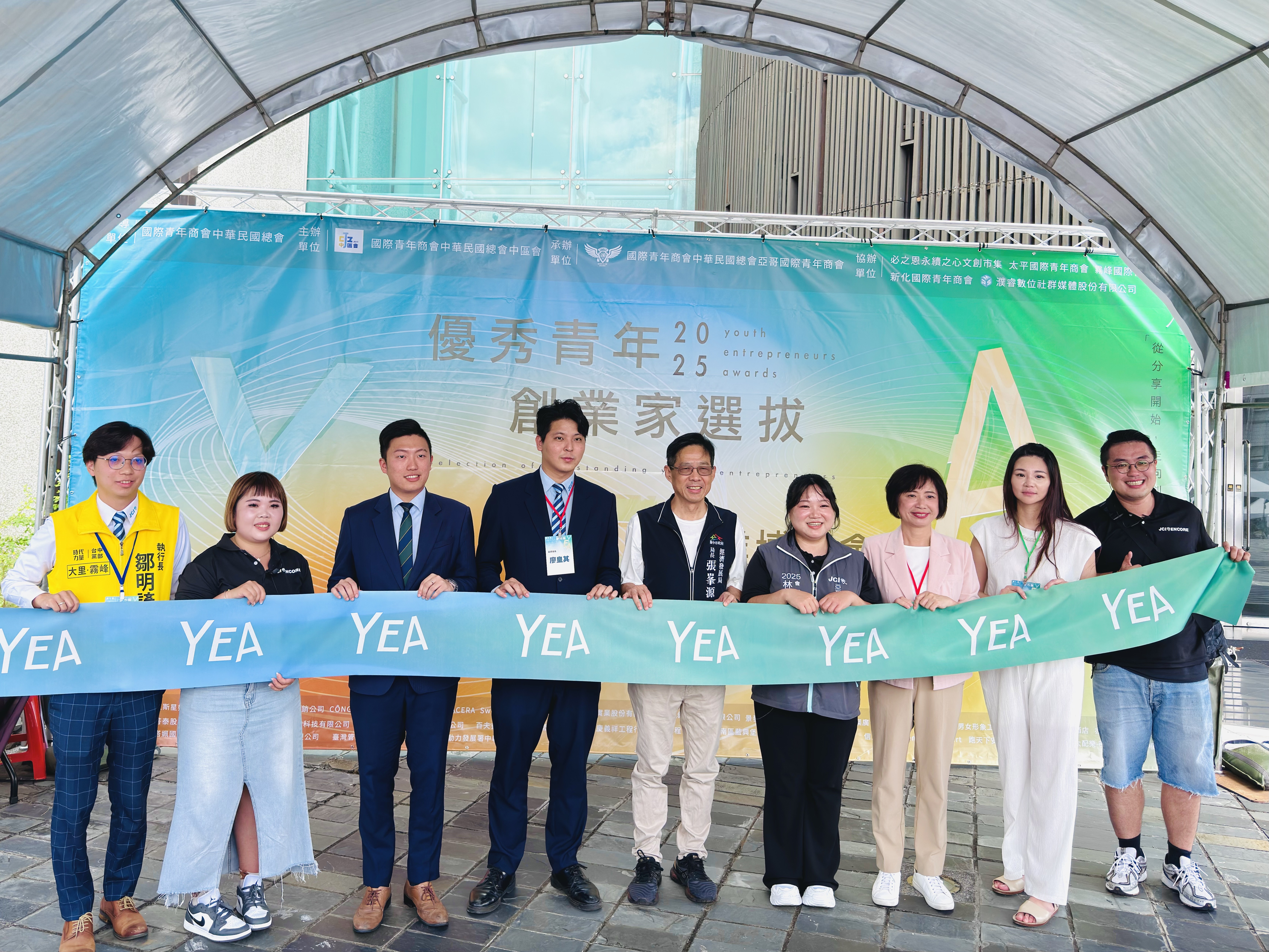 打造全方位平台助青年築夢共創城市榮景 台中市政府攜手國際青商會點燃創業動能 | 索引新聞 INDEX News