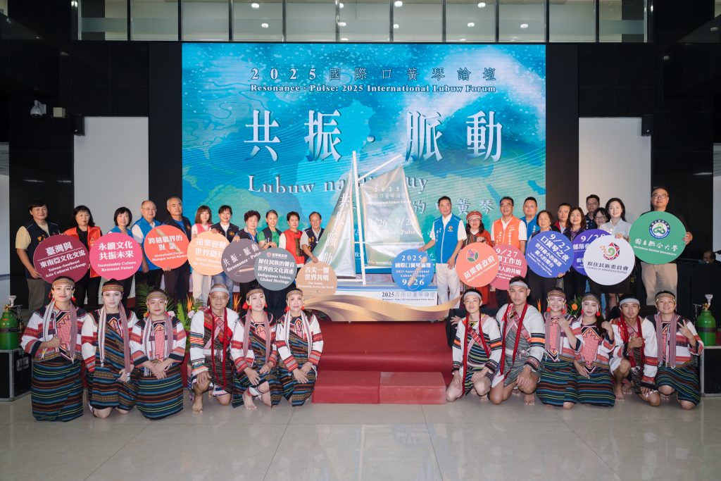 「舌尖上的口簧琴」論壇登場 34位學者共論世界最古老樂器