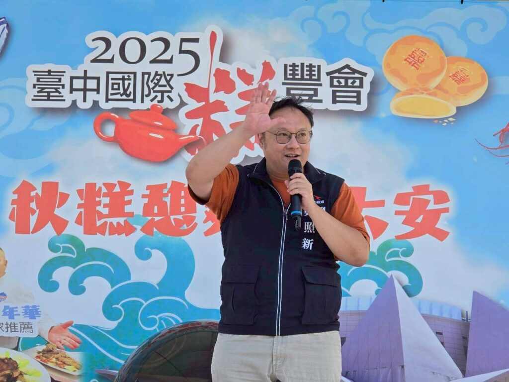 全台最大藍鯨風箏、辦桌嘉年華熱鬧登場! 2025台中國際糕豐會推動在地產業活絡 全台最大藍鯨風箏、辦桌嘉年華熱鬧登場! 2025台中國際糕豐會推動在地產業活絡