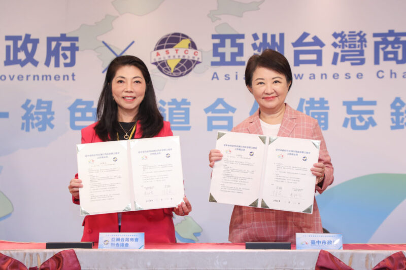 投資台中置產定居一站到位 「三合一綠色通道」落葉歸根 | 索引新聞 INDEX News