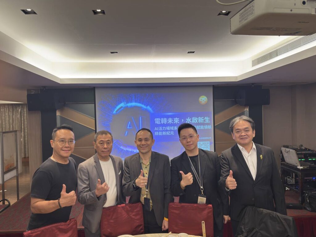 ePlusOne 發表會直擊：企業「碳焦慮」如何變「新商機」？