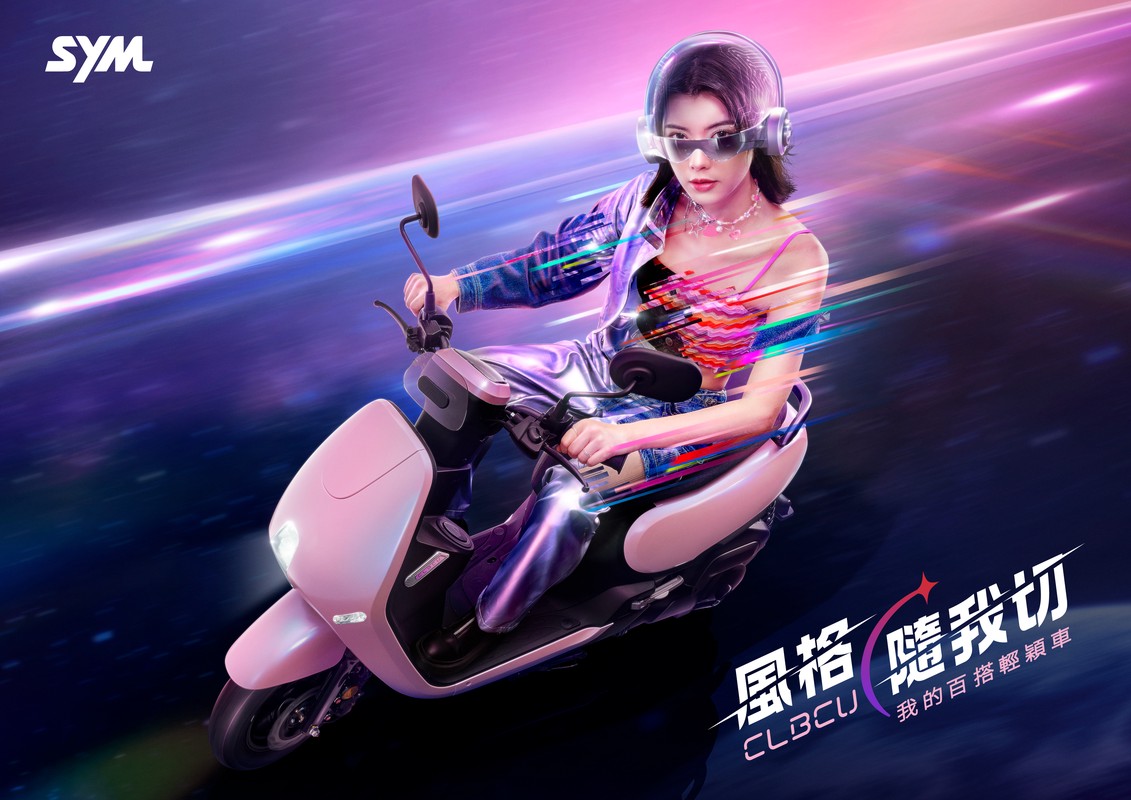 SYM CLBCU 百變風格再進化　2025小改款全新配備與新色登場　開學檔期雙車優惠限時開跑 | 索引新聞 INDEX News