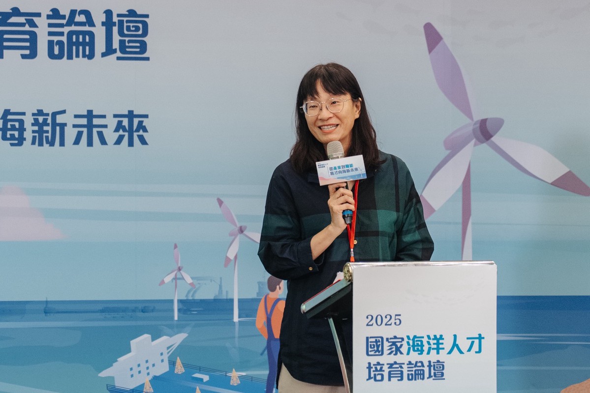 2025國家海洋人才培育論壇「雄」專業 聚焦跨域共育 打造藍色職涯新航道 | 索引新聞 INDEX News