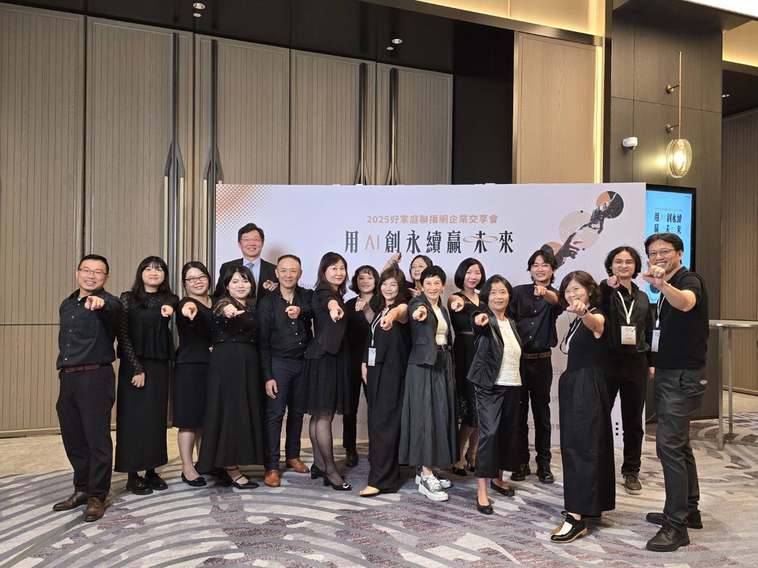 好家庭聯播網攜手產官學 帶來AI世代的新思維 | 索引新聞 INDEX News