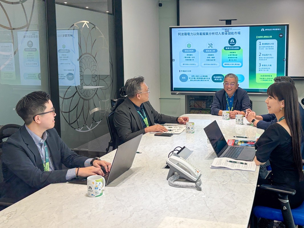 阿波羅電力推出「D.J smart Power」打造企業能源轉型的全方位作業系統 | 索引新聞 INDEX News